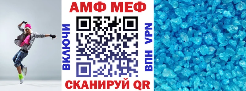 даркнет сайт  Полярный  АМФ Premium 