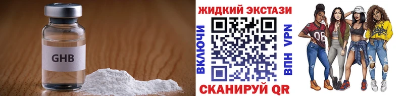 БУТИРАТ Butirat  Полярный 