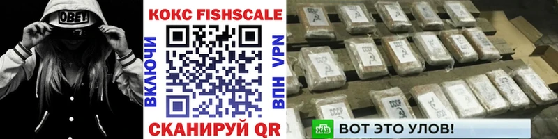 Cocaine VHQ  купить   Полярный 