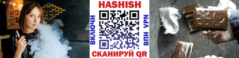 Гашиш хэш  продажа наркотиков  Полярный 