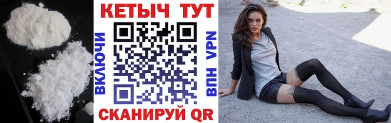 Кетамин VHQ  наркотики  mega ссылки  Полярный 