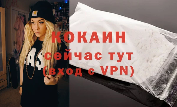 бутик Медногорск
