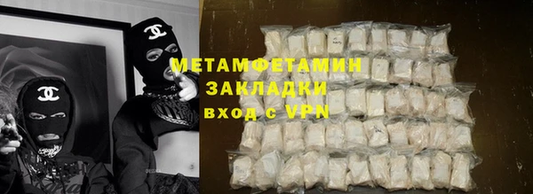 бутик Медногорск