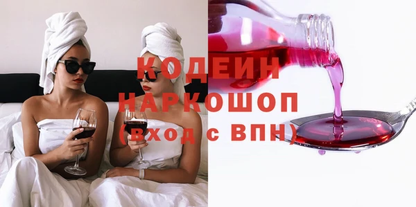 бутик Медногорск
