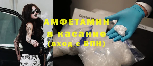 бутик Медногорск