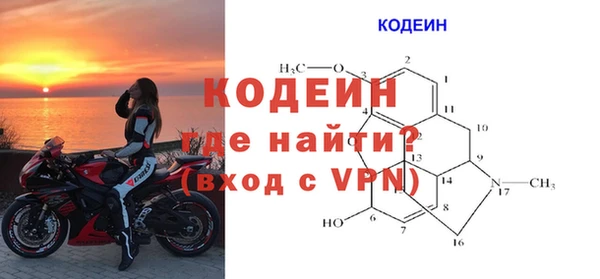 бутик Медногорск