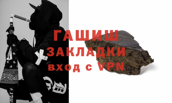 бутик Медногорск