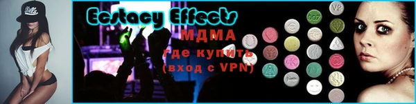ALPHA-PVP Мегион
