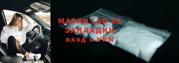 бутик Медногорск