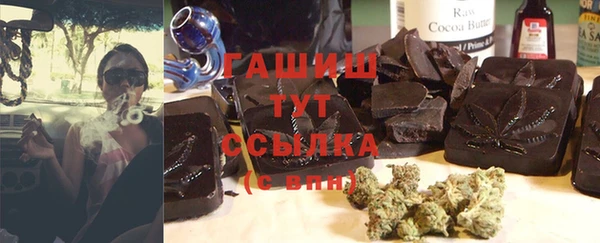 ALPHA-PVP Мегион