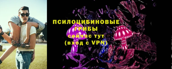бутик Медногорск
