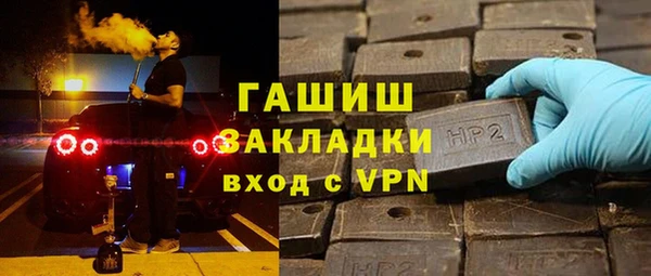 бутик Медногорск