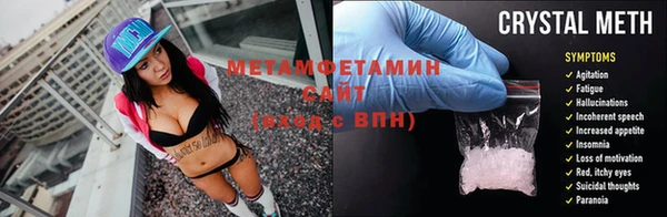 бутик Медногорск