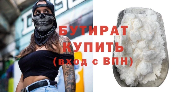 стафф Михайлов