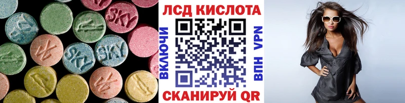 Лсд 25 экстази ecstasy  наркотики  Полярный 