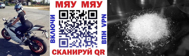 купить  сайты  Полярный  Меф 4 MMC 