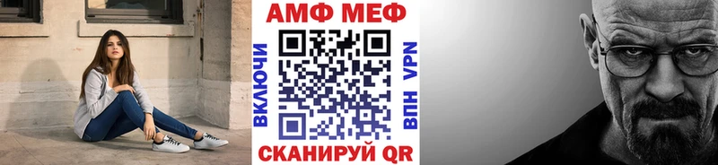 Первитин Декстрометамфетамин 99.9%  цены наркотик  Полярный 